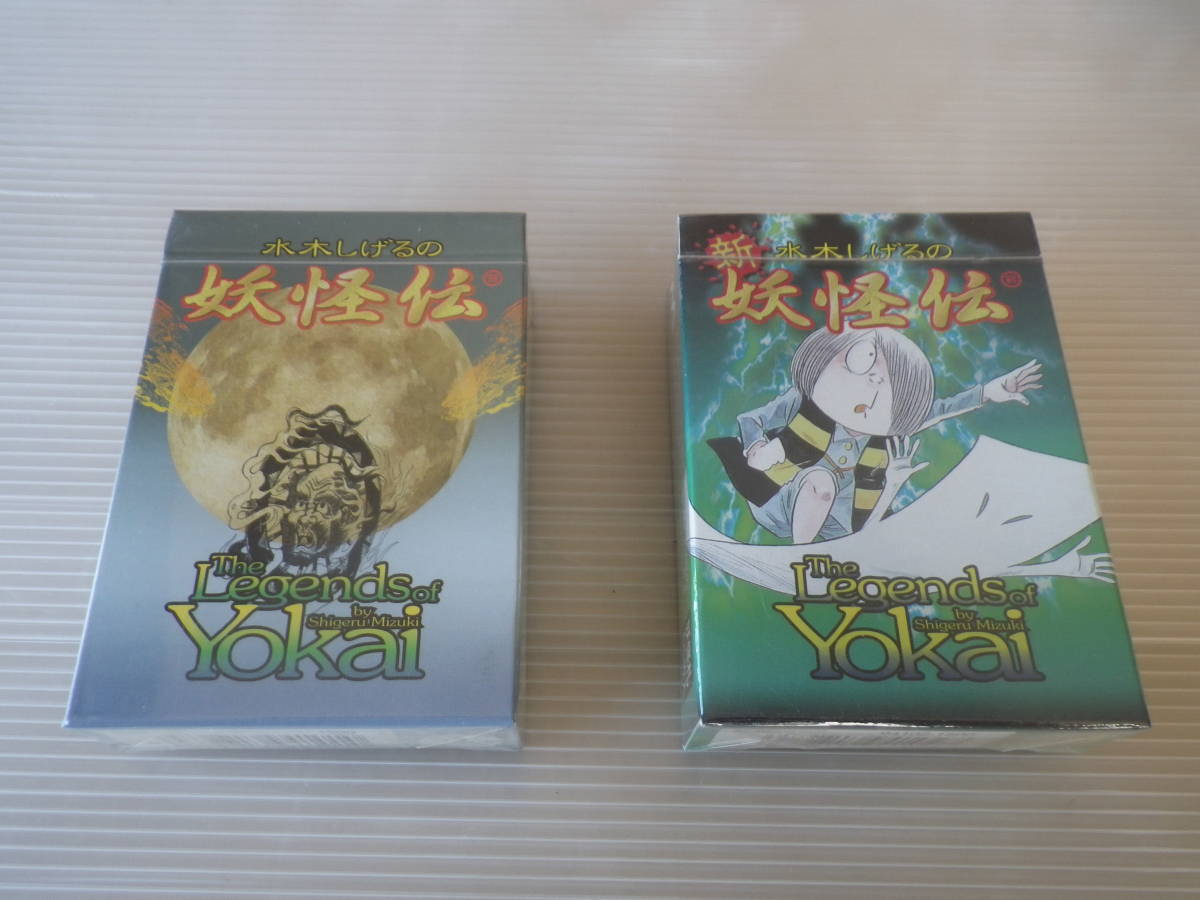 2023年最新】ヤフオク! -水木しげるの妖怪伝の中古品・新品・未使用品一覧