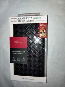 docomo AQUOS ZETA SH-01H Softbank AQUOS Xx2 手帳型カバー ブラック編込み柄 エレコム〒