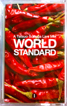 【新品未開封】WORLD STANDARD 1 / TATSUO SUNAGA / カセットテープ_画像1