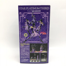 【中古】S未開封)超像可動 スタープラチナ・サード[249008241912]_画像3