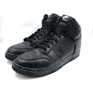 【中古】NIKE×UNDERCOVER DUNK HIGH 1985 28.5㎝ DQ4121-001 ナイキ×アンダーカバー ダンクハイ[240024436770]