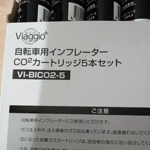 【未使用】Viaggio+ CO2 インフレーター 空気入れ 携帯 コンパクト 自転車 ガスボンベ　ロードバイク　二酸化炭素_画像2