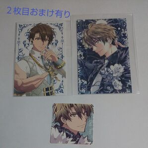 ムビナナ 特典 十龍之介