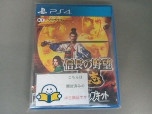 PS4 信長の野望・大志 with パワーアップキット