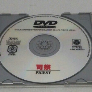 帯あり DVD 司祭 PRIESTの画像3