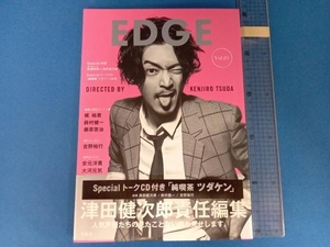 EDGE(Vol.01) 津田健次郎