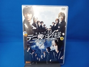 DVD ミュージカル テニスの王子様 3rd Season 青学vs氷帝