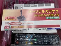 ジャンク オン・ステージ　お家カラオケ / PK-NE02W(H) ON STAGE　パーソナルカラオケ_画像9