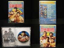 DVD 新日本プロレス秘蔵烈伝シリーズ 平成秘蔵名勝負烈伝 DVD-BOX　蝶野正洋・武藤敬司・アントニオ猪木_画像5