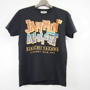 矢沢永吉 JAMMIN ALLNIGHT EIKITI YAZAWA CONCERT TOUR 2012 ツアーTシャツ(S)ブラック