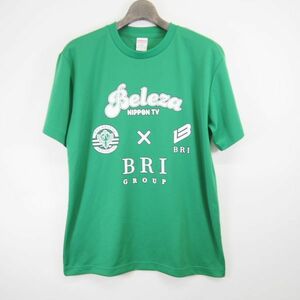 日テレ・東京ヴェルディベレーザ Beleza NIPPON TV ユニフォームTシャツ*WEリーグ(L)グリーン