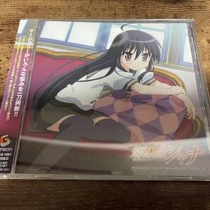 CD「灼眼のシャナ Assorted Shana Vol.2」●