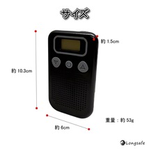 (A) 集音器 高齢者 電池式 小型 コンパクト シンプル 簡単操作 軽量 50g 音量 15段階調節 持ち歩き 両耳 ポケット プレゼント 敬老の日_画像2