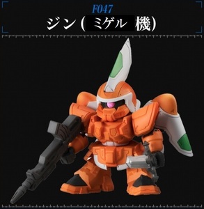 即決【送料120円】ジン ミゲル機（ガンダム ガシャポン戦士フォルテ07） 未組立新品　検：ガンダムseed、ガンダムベース、ミゲルアイマン