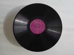 ビリー・ホリデイ　SPレコード　Billie Holiday 78 record　Okeh 4126