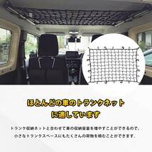 Jeyaic 車内収納 車室内キャリアバー サイドバー 適合車種 エブリイワゴン(DA64系) /アトレーワゴン /(S300系) /バモス ホビオ (HM3/4系)用_画像5