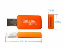 マイクロSDカードリーダー　USB2.0　オレンジ 【2個】_画像2