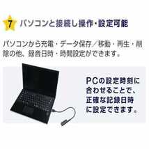 超小型ボイスレコーダー 録音 ICレコーダー 大容量　8GB_画像9