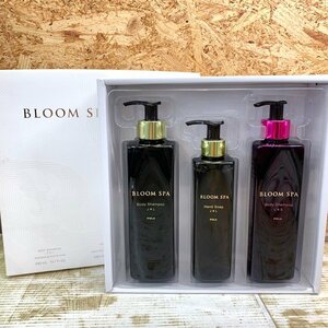 ★POLA★ ポーラ ブルームスパ セット BLOOM SPA ボディシャンプー ハンドソープ 3点セット 未開封品 保管品 M