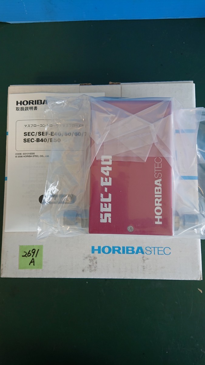 2023年最新】Yahoo!オークション -horiba stec(住まい、インテリア)の