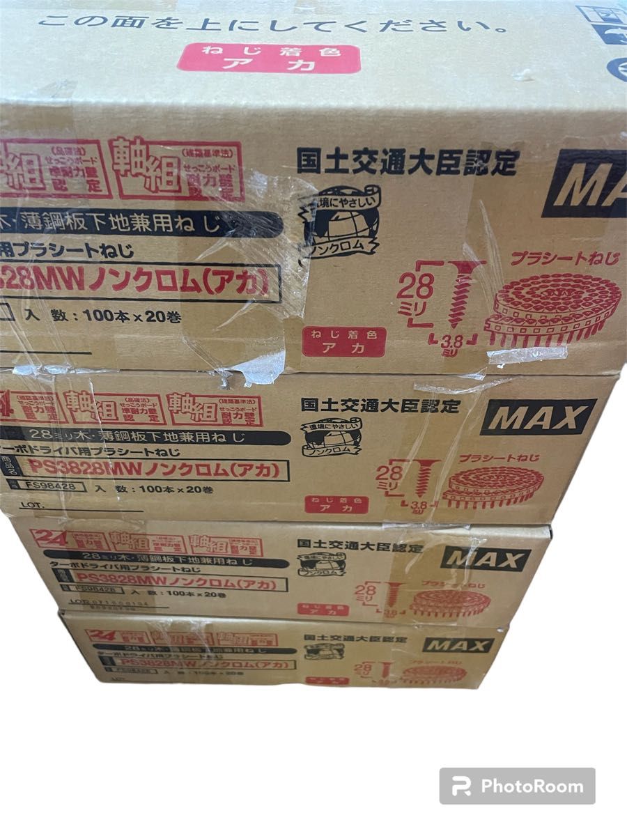 アウトレットの商品一覧 MAX マックスボードビス28mm 4箱 