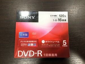 ★H#1392A SONO ソニー DVD-R ビデオ 用 一回録画用 1-8-16 倍速 120分 5枚 セット 日本用 ホワイトベール 