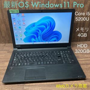 MY10-4 激安 OS Windows11Pro ノートPC TOSHIBA dynabook BZ35/VB Core i5 5200U メモリ4GB HDD320GB カメラ Bluetooth Office 中古