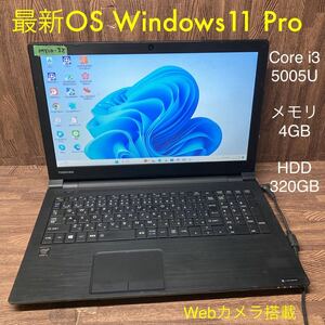 MY10-32 激安 OS Windows11Pro ノートPC TOSHIBA dynabook BZ25/VB Core i3 5005U メモリ4GB HDD320GB カメラ Bluetooth Office 中古