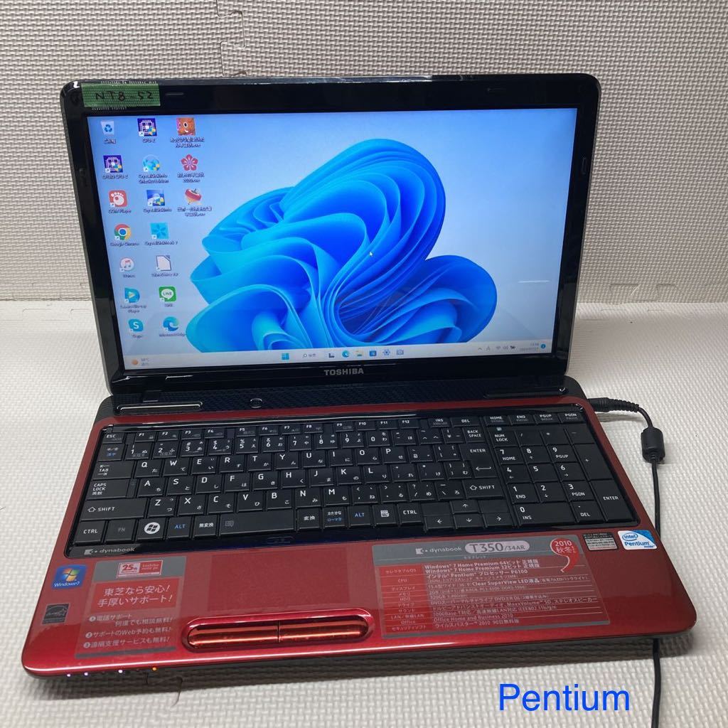 2023年最新】Yahoo!オークション -dynabook t350 34(東芝)の中古品