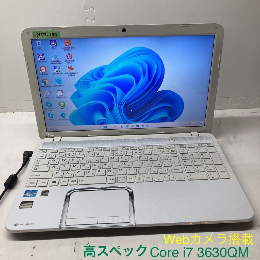 年最新Yahoo!オークション  中古 ノートパソコン dynabook t