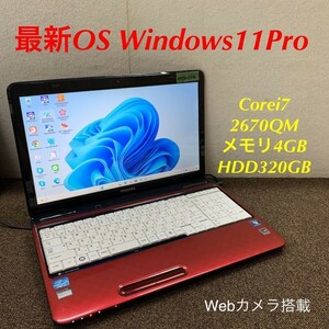 MY6-124 激安 最新OS Windows11Pro ノートPC TOSHIBA dynabook T451/57DRK Corei7 2670QM メモリ4GB HDD320GB Webカメラ搭載 Office 中古品