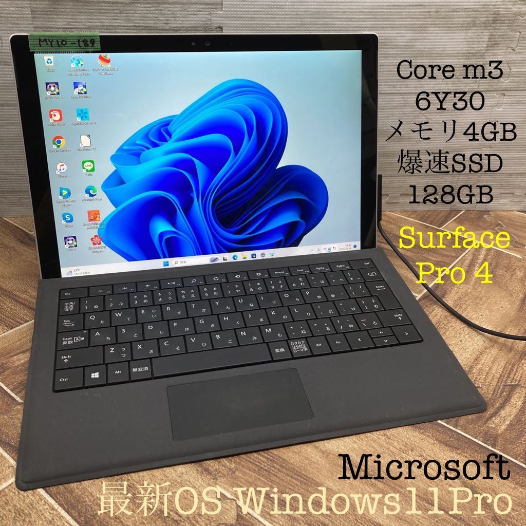 Yahoo!オークション -「microsoft surface pro 4 m3」の落札相場・落札価格