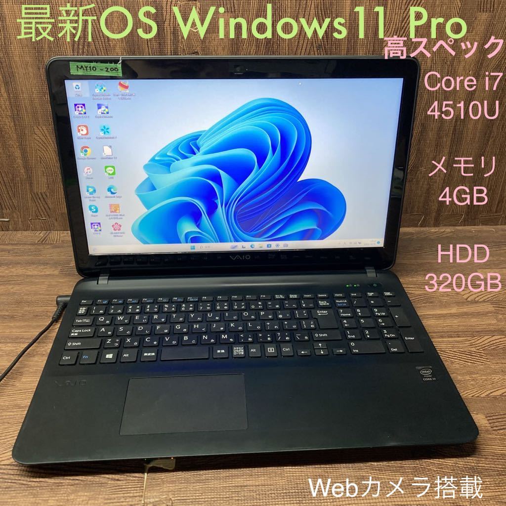 2023年最新】ヤフオク! -core i7 4510uの中古品・新品・未使用品一覧