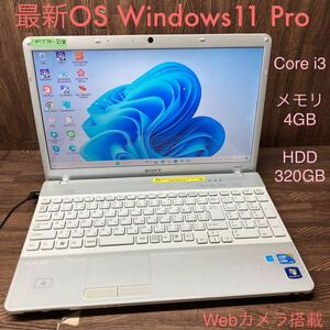 MY10-218 激安 OS Windows11Pro ノートPC SONY VAIO VPCEB17FJ Core i3 メモリ4GB HDD320GB カメラ Bluetooth Office 中古