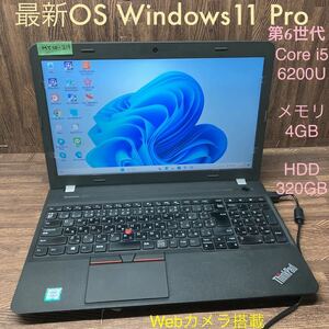 MY10-219 激安 OS Windows11Pro ノートPC Lenovo ThinkPad E560 Core i5 6200U メモリ4GB HDD320GB カメラ Bluetooth Office 中古