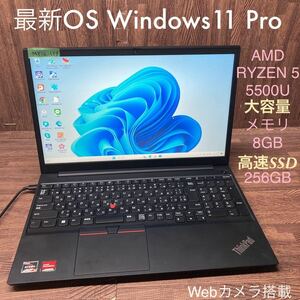 MY10-159 激安 OS Windows11Pro ノートPC Lenovo ThinkPad E15 AMD RYZEN 5 5500U メモリ8GB SSD256GB カメラ Bluetooth Office 中古