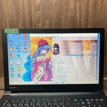 MY10-61 激安 OS Windows11Pro ノートPC TOSHIBA dynabook B65/F Core i7 6600U メモリ4GB HDD320GB Bluetooth Office 中古_画像2