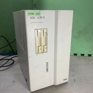 DT98-267 激安 デスクトップ 旧型PC 日本アイシーエス株式会社 NIC-αIVS HDD欠品　通電確認済み　ジャンク