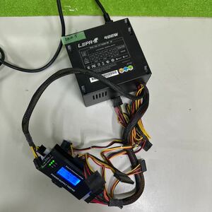 DB10-5 激安 PC 電源BOX LEPA N400-SB JP 400W 電源ユニット 電源テスターにて電圧確認済み　中古品