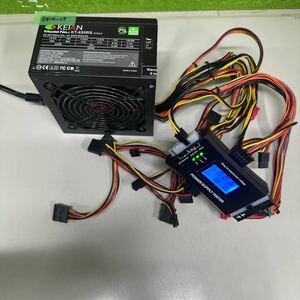 DB10-19 激安 PC 電源BOX KEIAN KT-620RS 620W 電源ユニット 電源テスターにて電圧確認済み　中古品