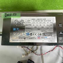 DB10-53 激安 PC 電源BOX SCYTHE 剛力 GOURIKI GOURIKI-500A 500W 電源ユニット 電源テスターにて電圧確認済み　中古品_画像2