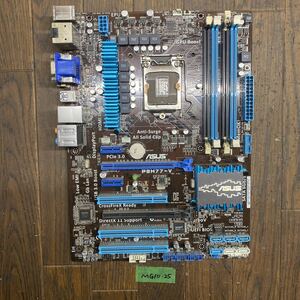 MG10-25 激安 マザーボード ASUS P8H77-V LGA1155 通電確認済み ジャンク