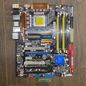 MG10-48 激安 マザーボード ASUS P5Q-E LGA775 BIOS立ち上がり確認済み ジャンク