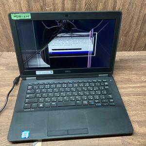 MY10-238 激安 ノートPC DELL Latitude E7270 P26S Core i7 6600U 2.6GHz 液晶割れ.パスロックあり 起動確認済み ジャンク