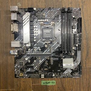 MG10-53 激安 マザーボード ASUS PRIME B460M-AJ LGA1200 BIOS立ち上がり確認済み ジャンク