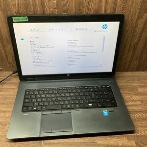 MY10-247 激安 ノートPC HP ZBook 17 HSTNN-C76C Core i7 4700MQ 2.40GHz メモリ8GB内蔵 BIOS立ち上がり確認済み ジャンク