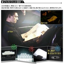 ダイハツ 新型ムーヴ/カスタム LA150S LA160S LEDルームランプ ルームライト LED ライト ランプ 室内灯 内装 カー用品 車用品 ホワイト_画像3