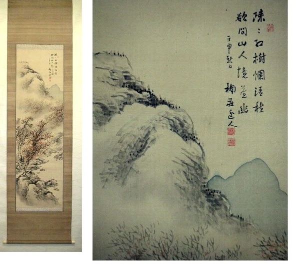 【値下げ可】◎送料無料◎蔵くら◎　【真作】　山水画　【 浅井 楠荘 】　掛け軸　◎181029　M　B25　愛知県 日進市 掛軸 骨董 古玩 古画 