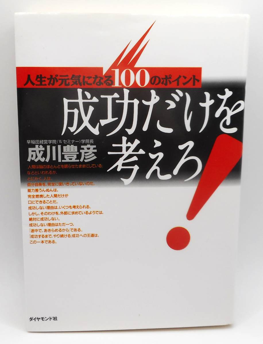 2023年最新】ヤフオク! -豊彦(本、雑誌)の中古品・新品・古本一覧