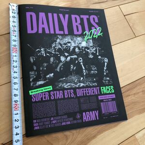 公式　2020 シーグリ　２つ折り　ポスター　8枚　BTS 防弾少年団